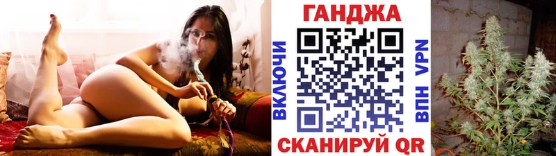 Купить Псков Амфетамин Альфа ПВП Марихуана ГАШ COCAIN