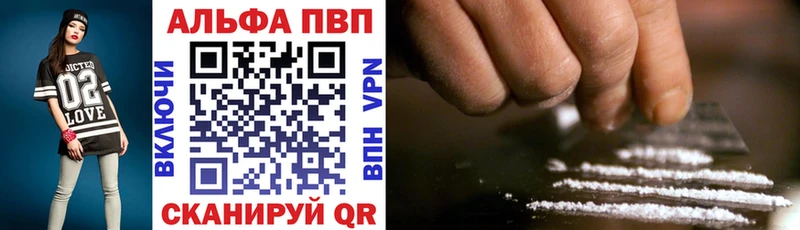 Метамфетамин Псков