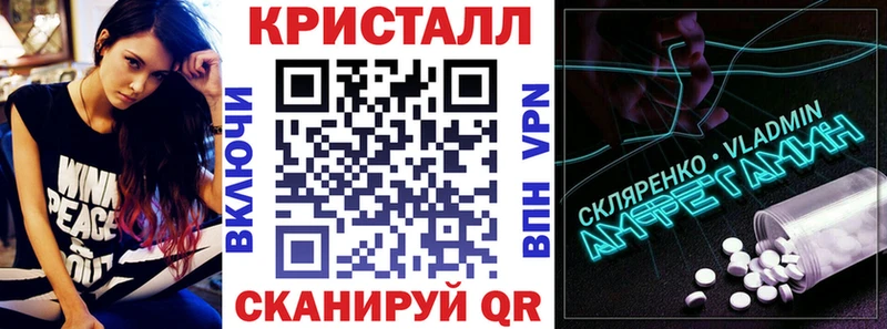 купить наркотик  Псков  Амфетамин 97% 