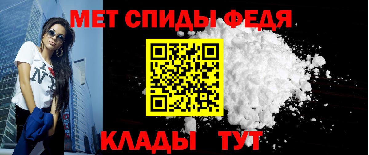 Амфетамин 98%  Вход с VPN  Амфетамин  МЕГА вход  Amphetamine  Псков 