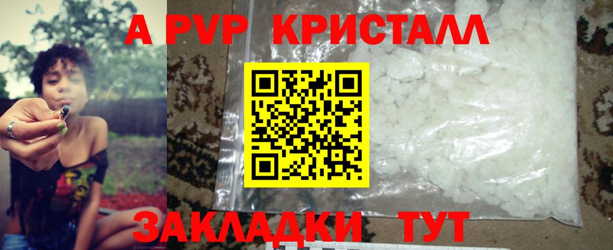 Вейп ТГК  МДМА  Псков  Гашиш  Меф МЯУ МЯУ   Вход с VPN  Бошки Шишки  Экстази  Кокаин 
