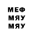 Метамфетамин витя Mark Paiva