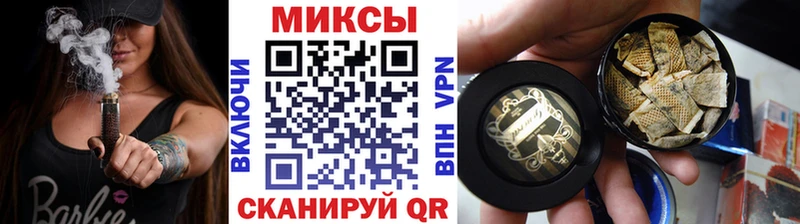 МЕГА ТОР  Псков  Бутират оксана 