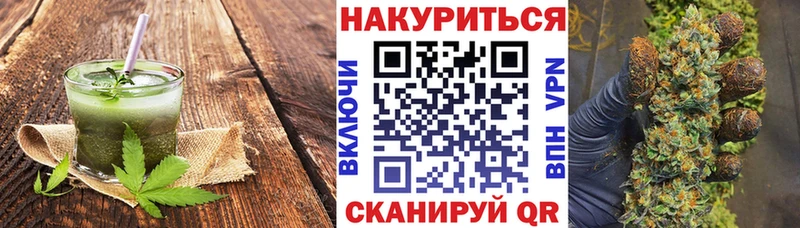 где купить наркоту Псков Еда ТГК марихуана