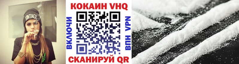 COCAIN FishScale  Псков 