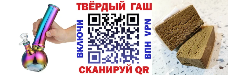 Гашиш убойный  Псков 