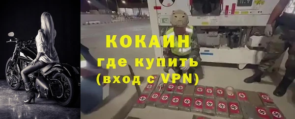 молекула духа Россошь