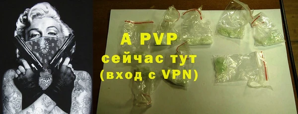 ALPHA PVP Нефтегорск
