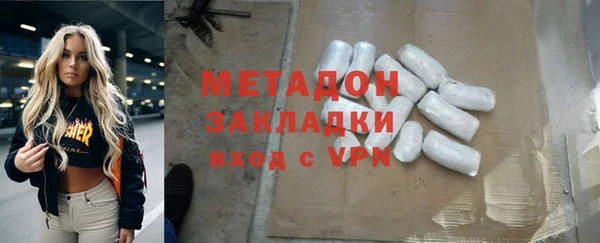 spice Новокубанск