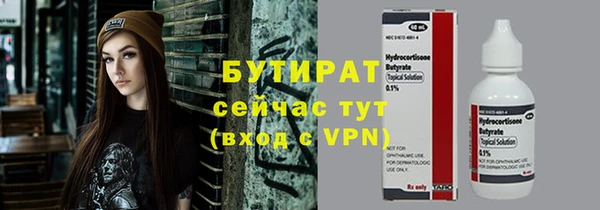 ALPHA PVP Нефтегорск