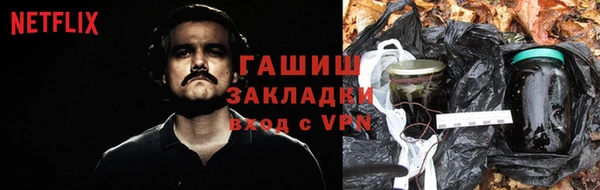прущая мука Нефтекумск