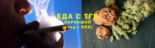 spice Новокубанск