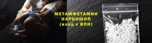 ALPHA PVP Нефтегорск