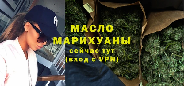 прущая мука Нефтекумск