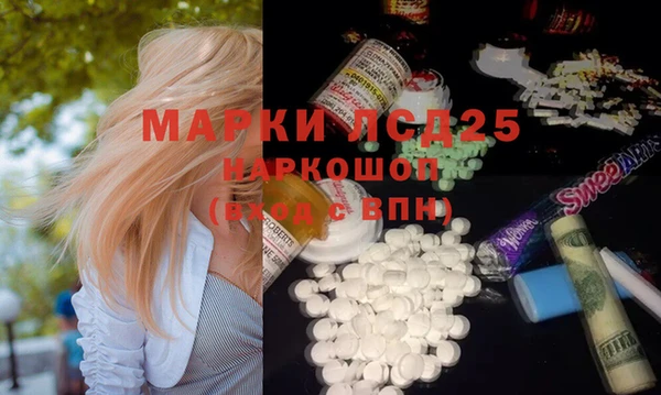 прущая мука Нефтекумск