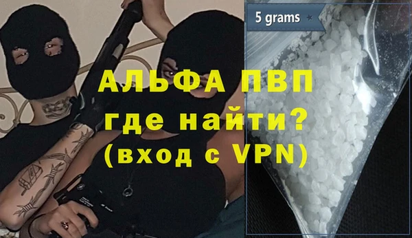 прущая мука Нефтекумск