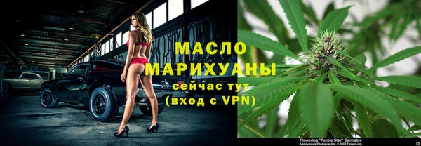 spice Новокубанск
