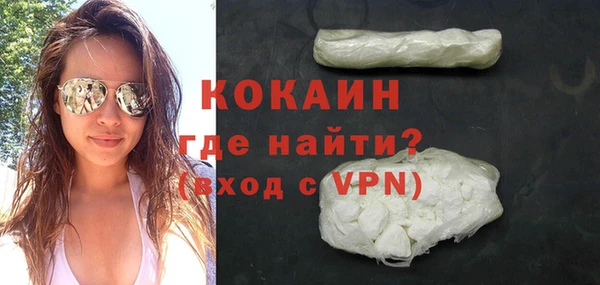 spice Новокубанск