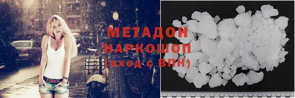 прущая мука Нефтекумск