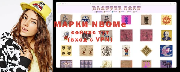 ALPHA PVP Нефтегорск