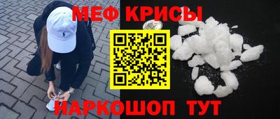 первитин Гусиноозёрск