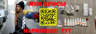 PSILOCYBIN Гусь-Хрустальный