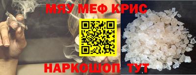первитин Гусиноозёрск