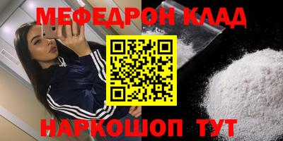 PSILOCYBIN Гусь-Хрустальный
