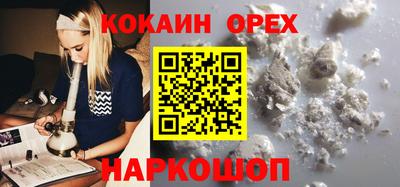 бутик Гусев