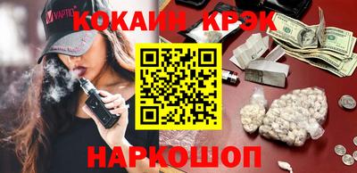 PSILOCYBIN Гусь-Хрустальный