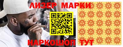 бутик Гусев