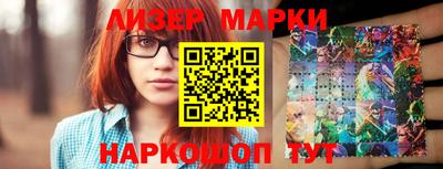 первитин Гусиноозёрск