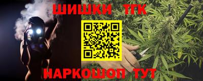 PSILOCYBIN Гусь-Хрустальный