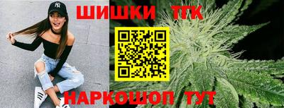 бутик Гусев