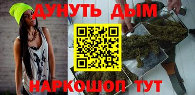 бутик Гусев