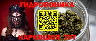 бутик Гусев