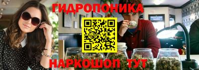 бутик Гусев