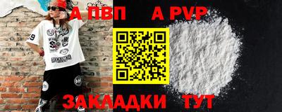 бутик Гусев