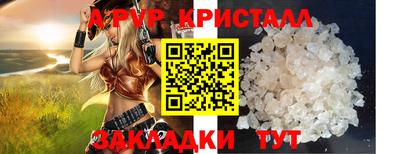 PSILOCYBIN Гусь-Хрустальный