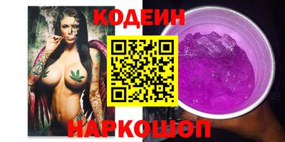 первитин Гусиноозёрск