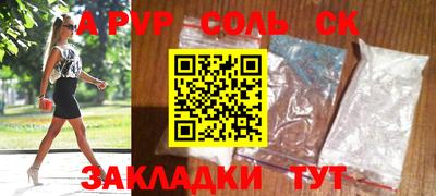 первитин Гусиноозёрск