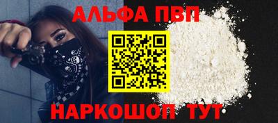 PSILOCYBIN Гусь-Хрустальный