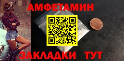 первитин Гусиноозёрск
