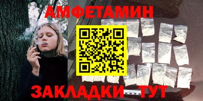 первитин Гусиноозёрск
