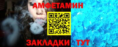 первитин Гусиноозёрск