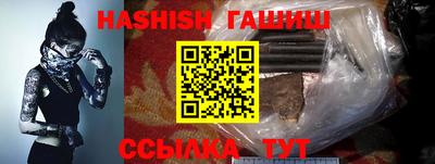 первитин Гусиноозёрск