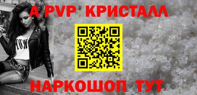 первитин Гусиноозёрск