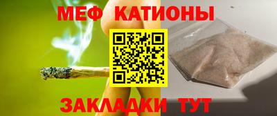 первитин Гусиноозёрск