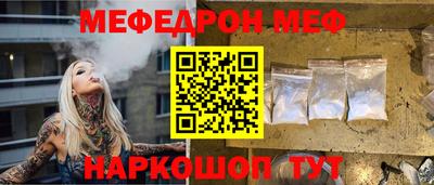 первитин Гусиноозёрск