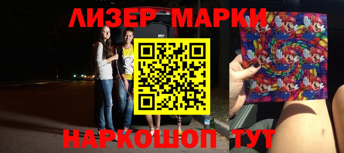 Псков  Лсд 25 экстази ecstasy  Вход с VPN 